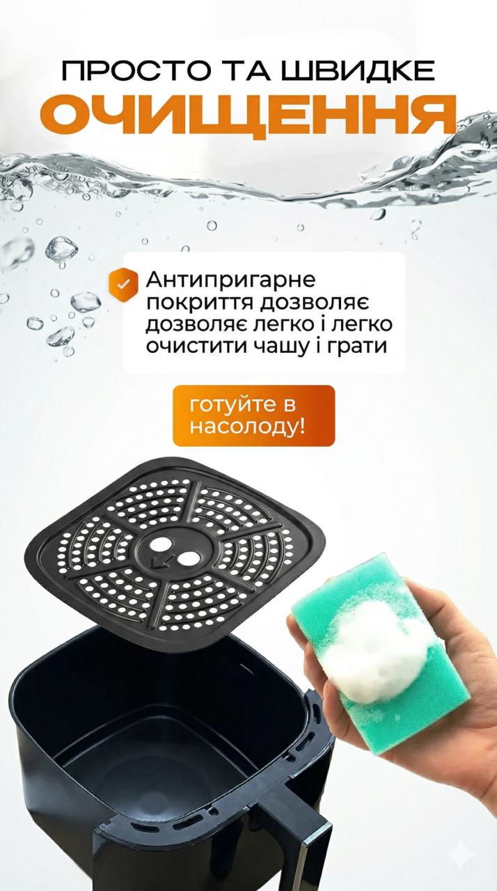 Легке очищення